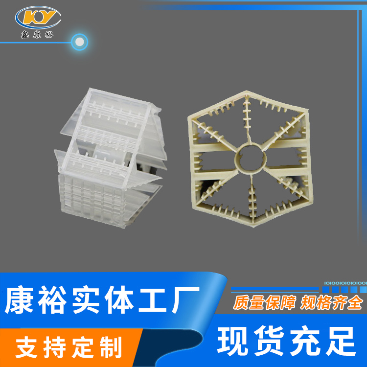 扁環(huán)，六棱環(huán)， 七角雙環(huán)
